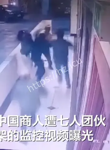 中国商人遭绑架