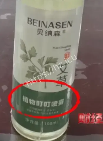 网红驱蚊液含农药
