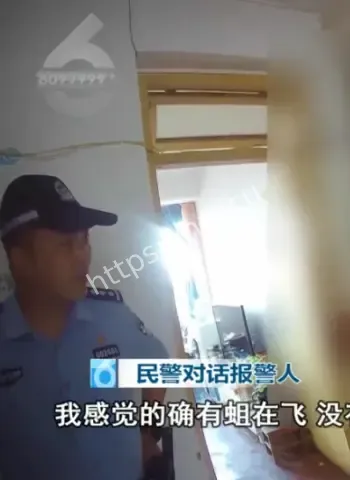 男子报警家中不明生物