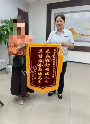 女子误转款到陌生账户