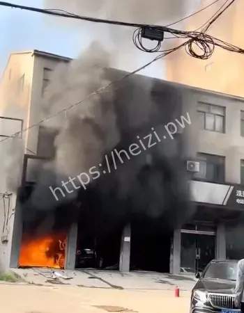 邯郸豪车起火事件