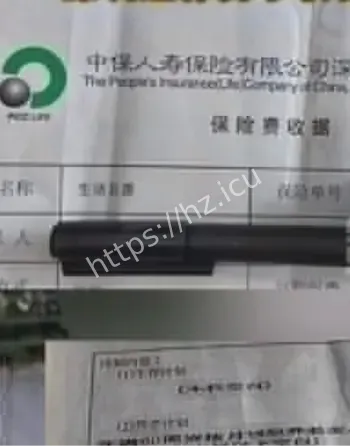养老险月领五十万遭拒