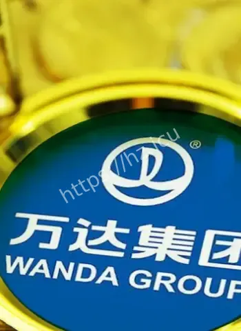 50亿追债砸向万达