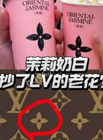 LV批量起诉国内商家