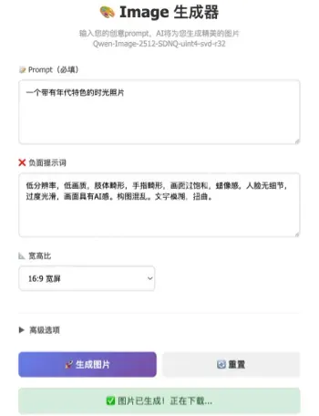 新一代原生多模态大模型