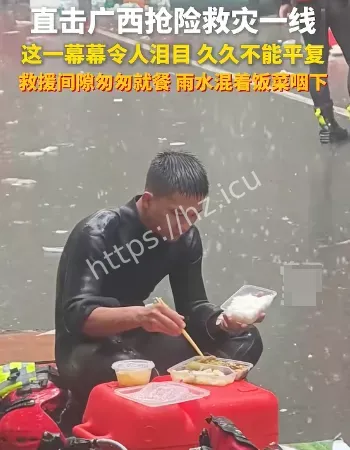 广西抗洪前线