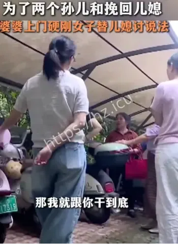 长沙婆婆硬核刚第三者