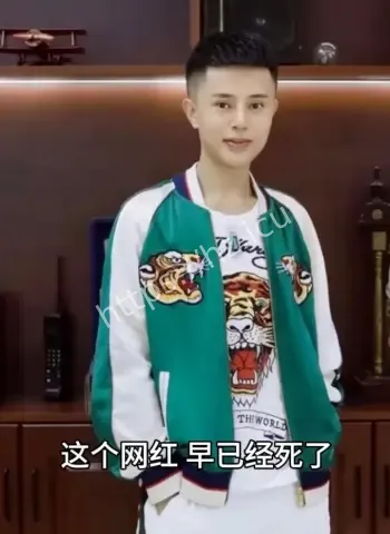 罗大美遭同窗恩将仇报