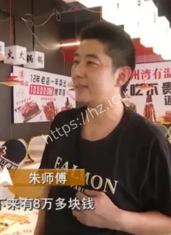 6万块水费吓懵男子