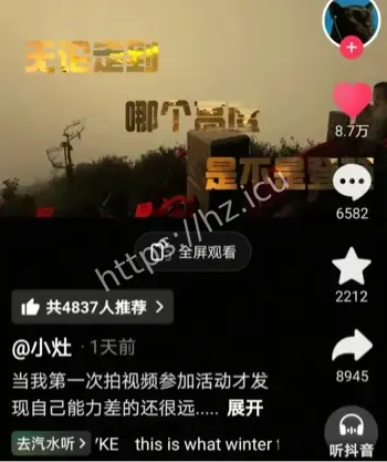 老君山云海观察员确定