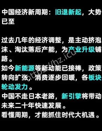 中国经济正在悄悄转型