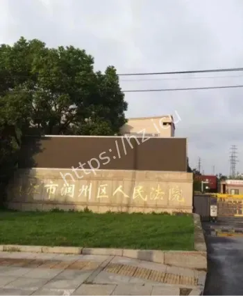 四年三次卡点怀孕避刑