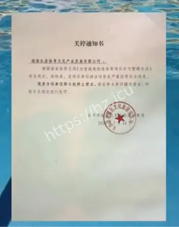 长沙6岁女童游泳馆溺亡