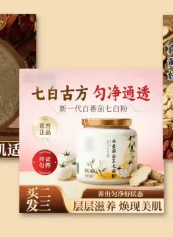 宫廷护肤品是猪油做的
